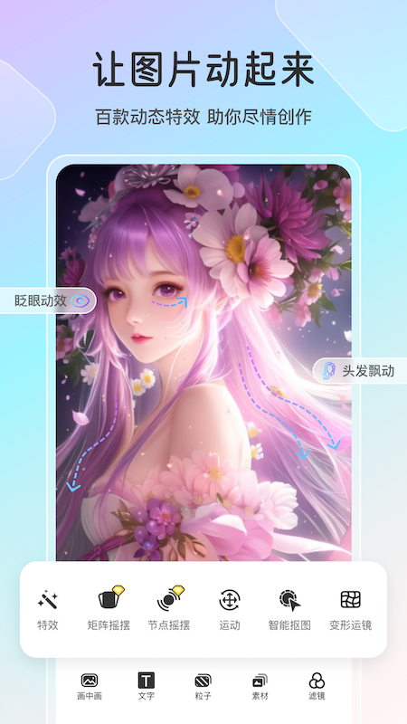 icon