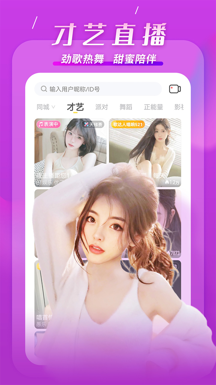 icon