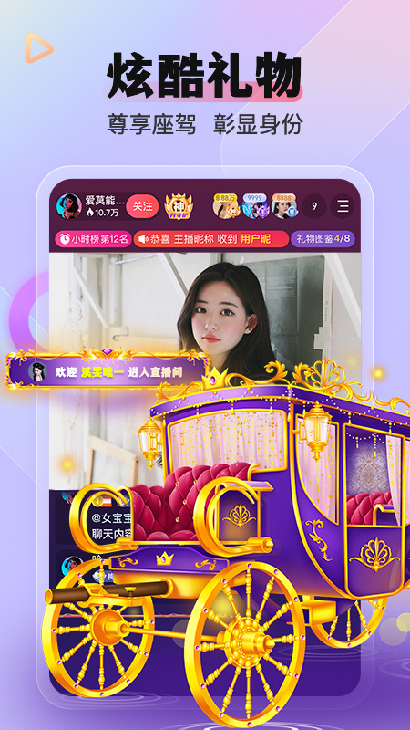 icon