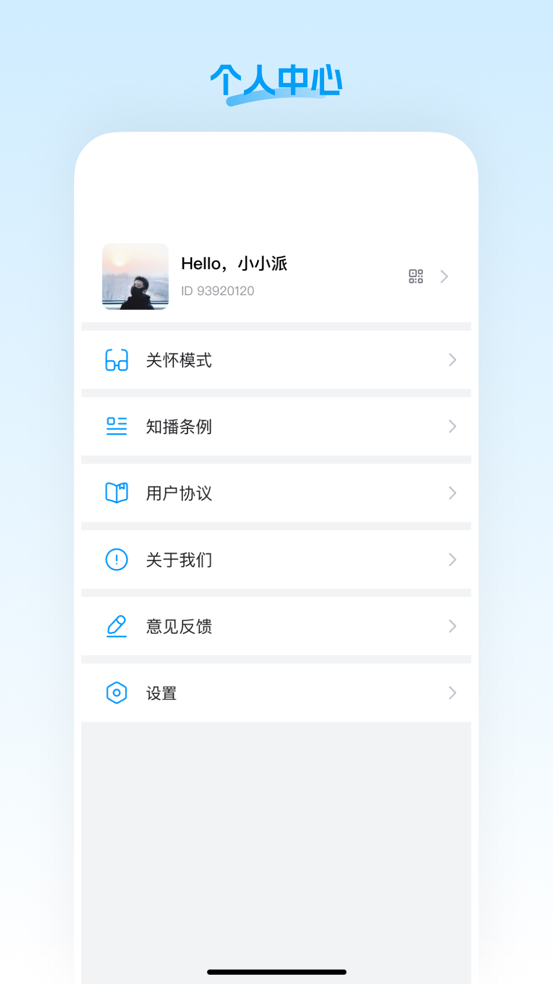 icon