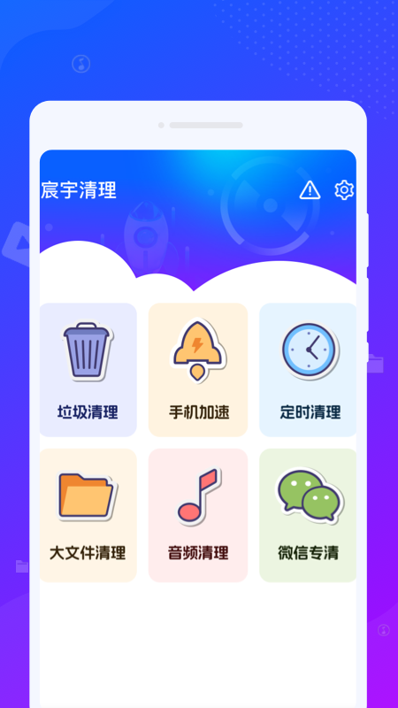 icon