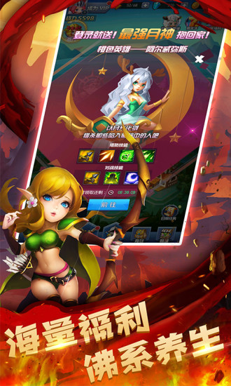 icon