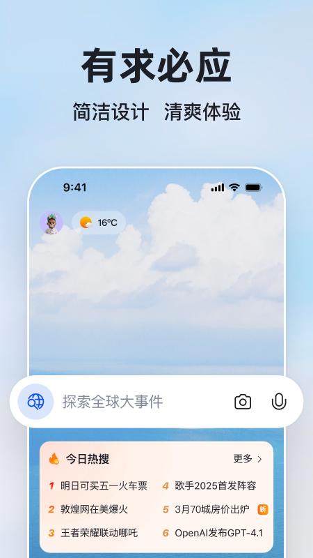 icon