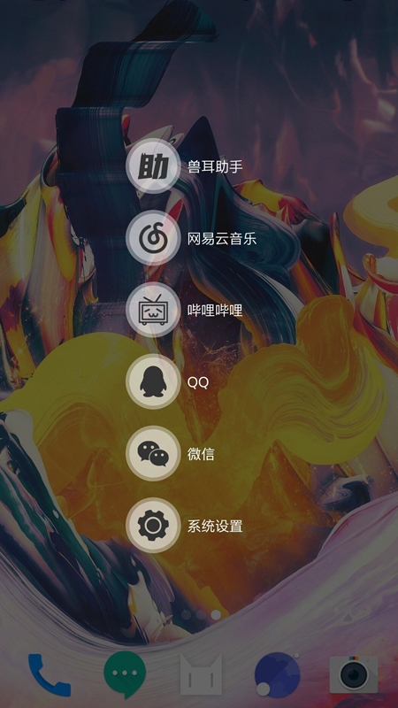 icon