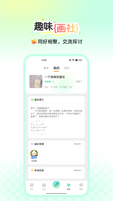 icon