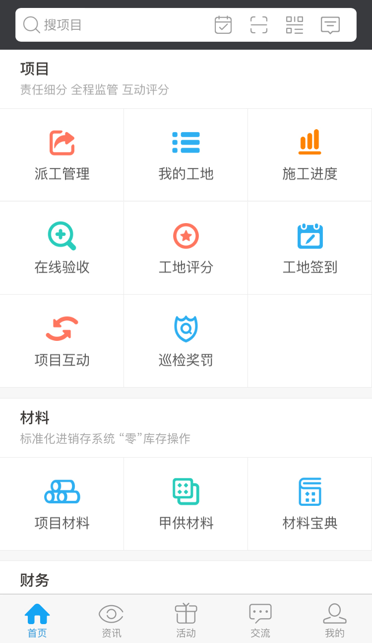 icon