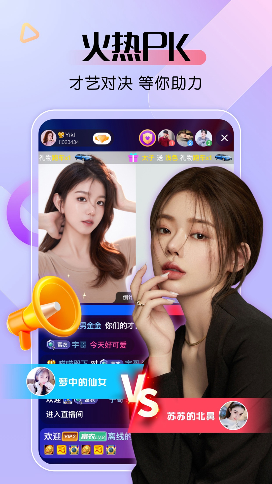 icon