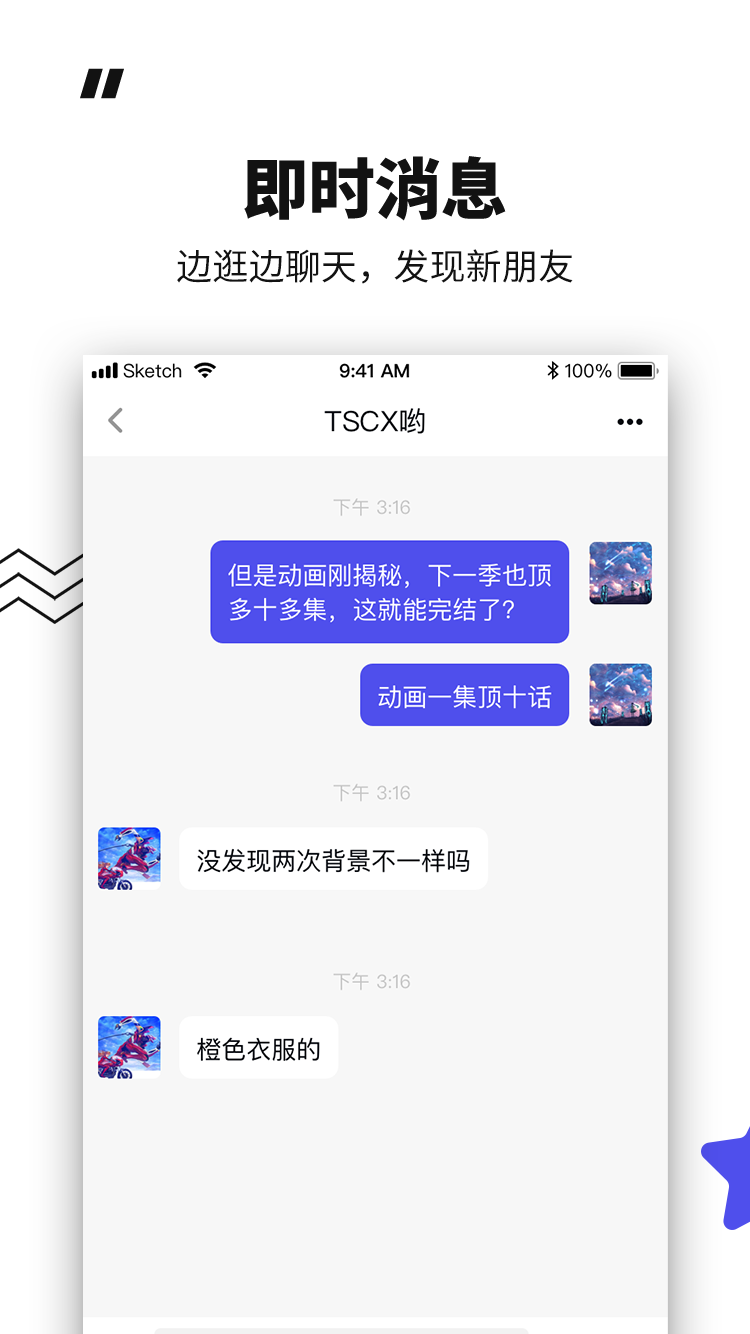 icon