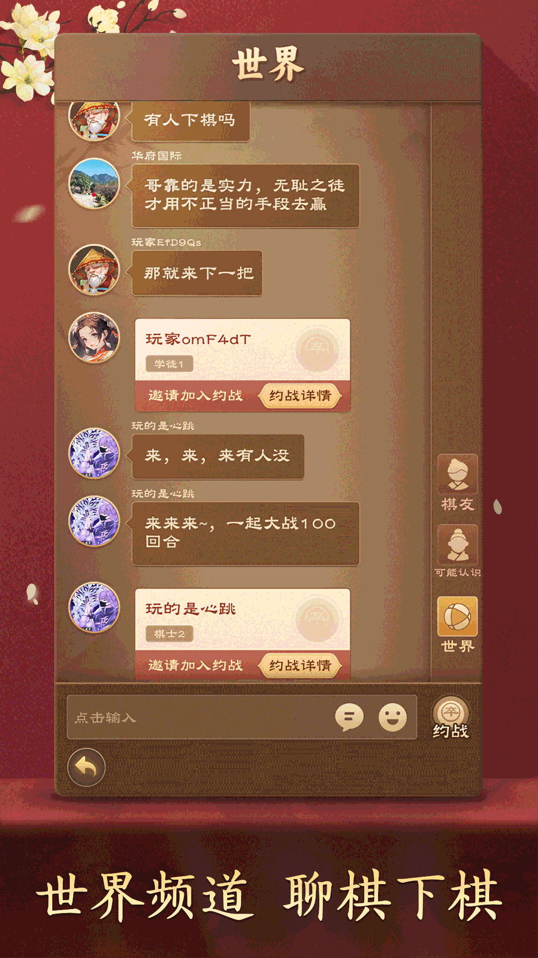 icon