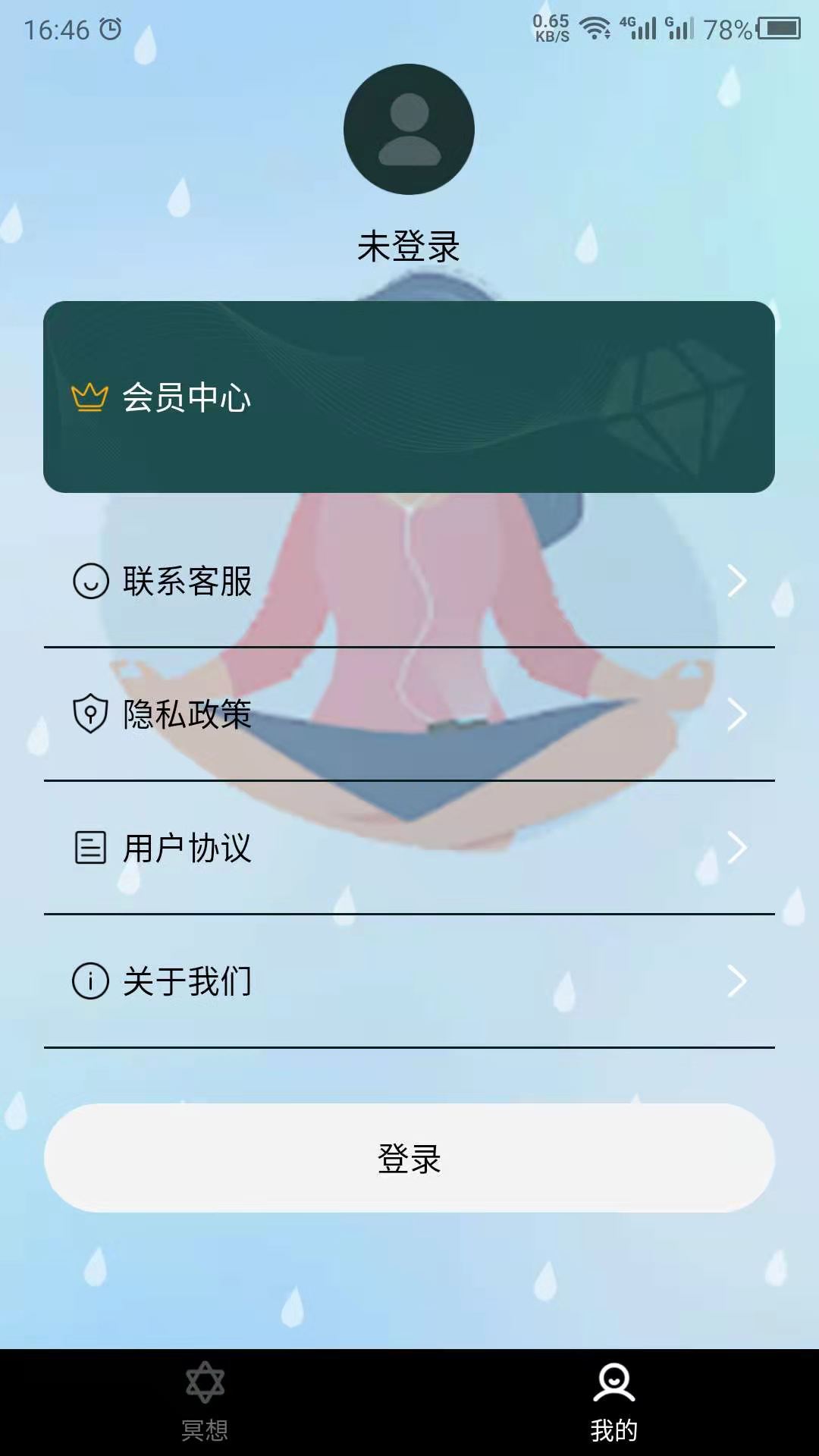 icon