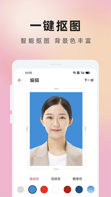 icon