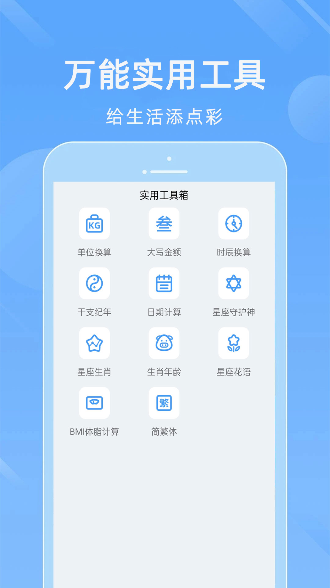 icon