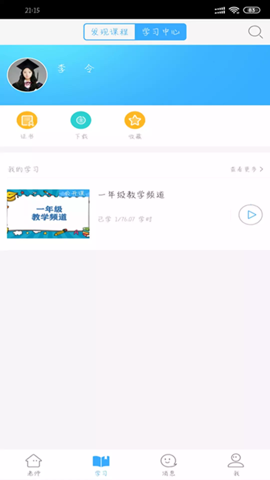 icon