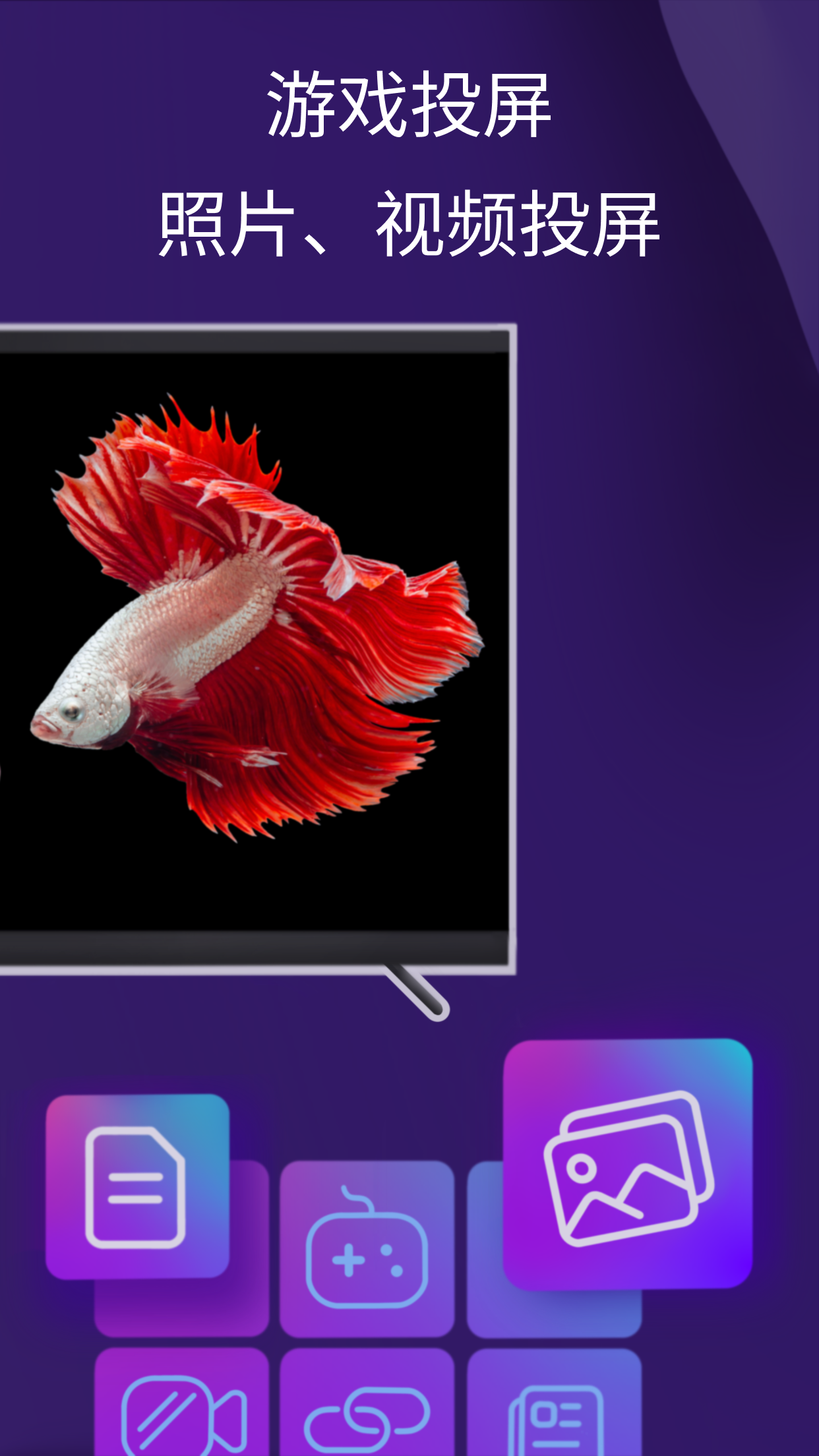icon