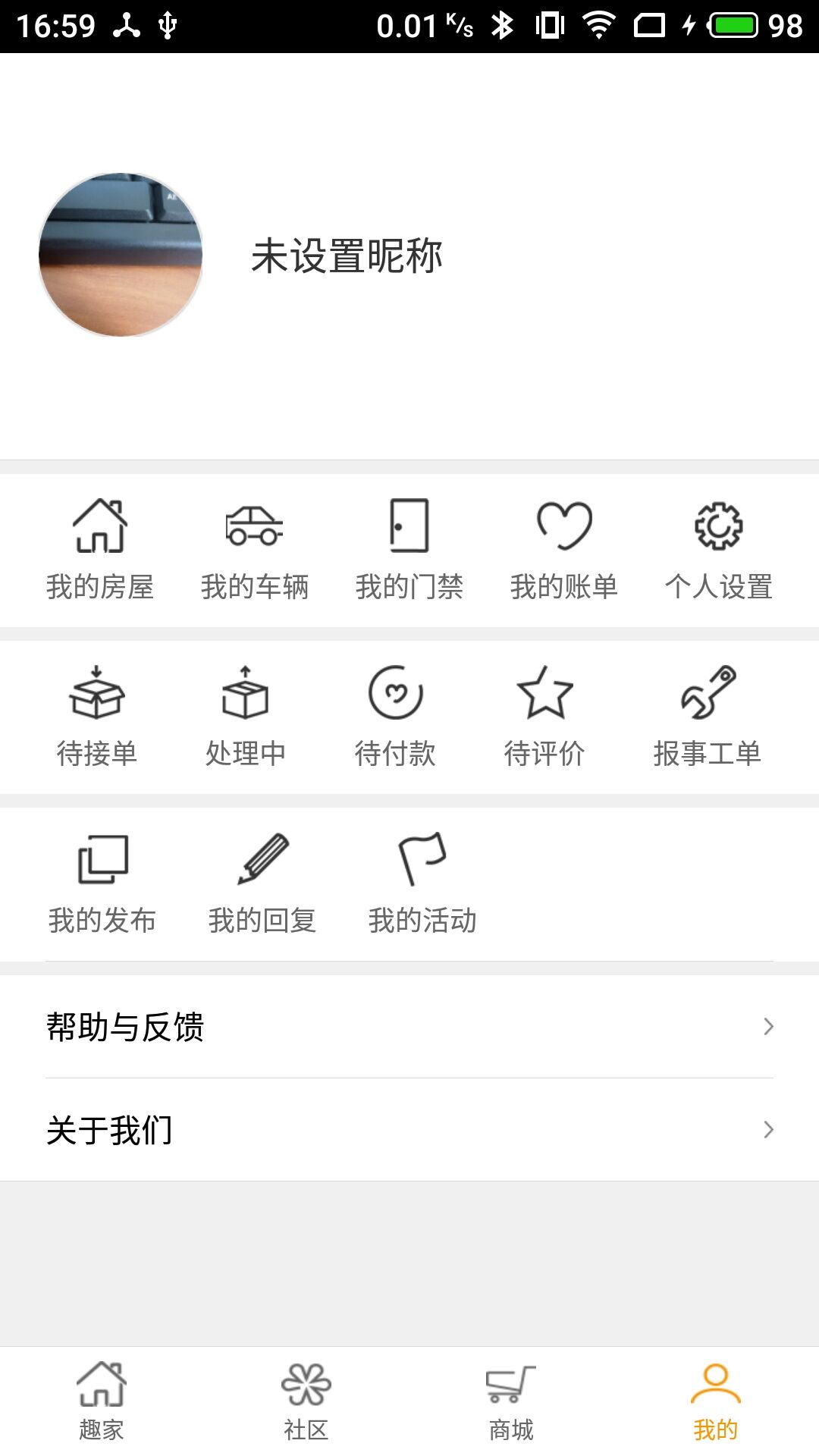 icon