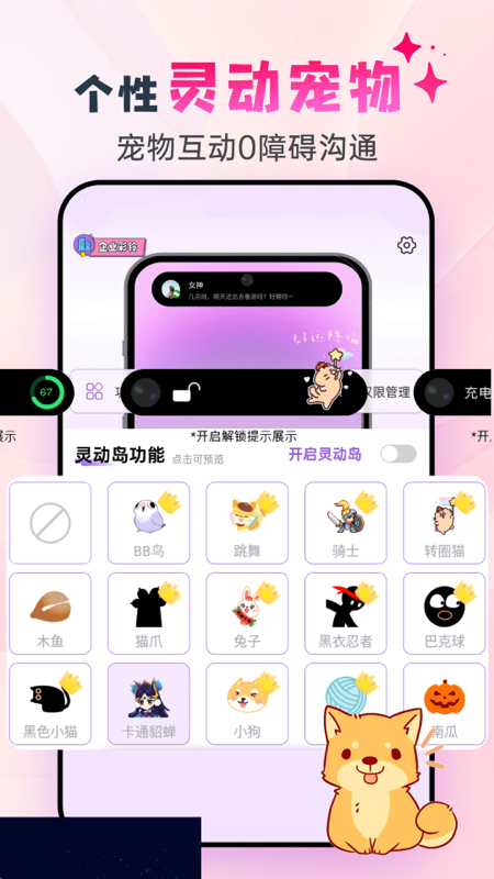 icon