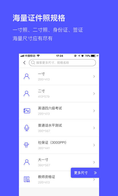icon