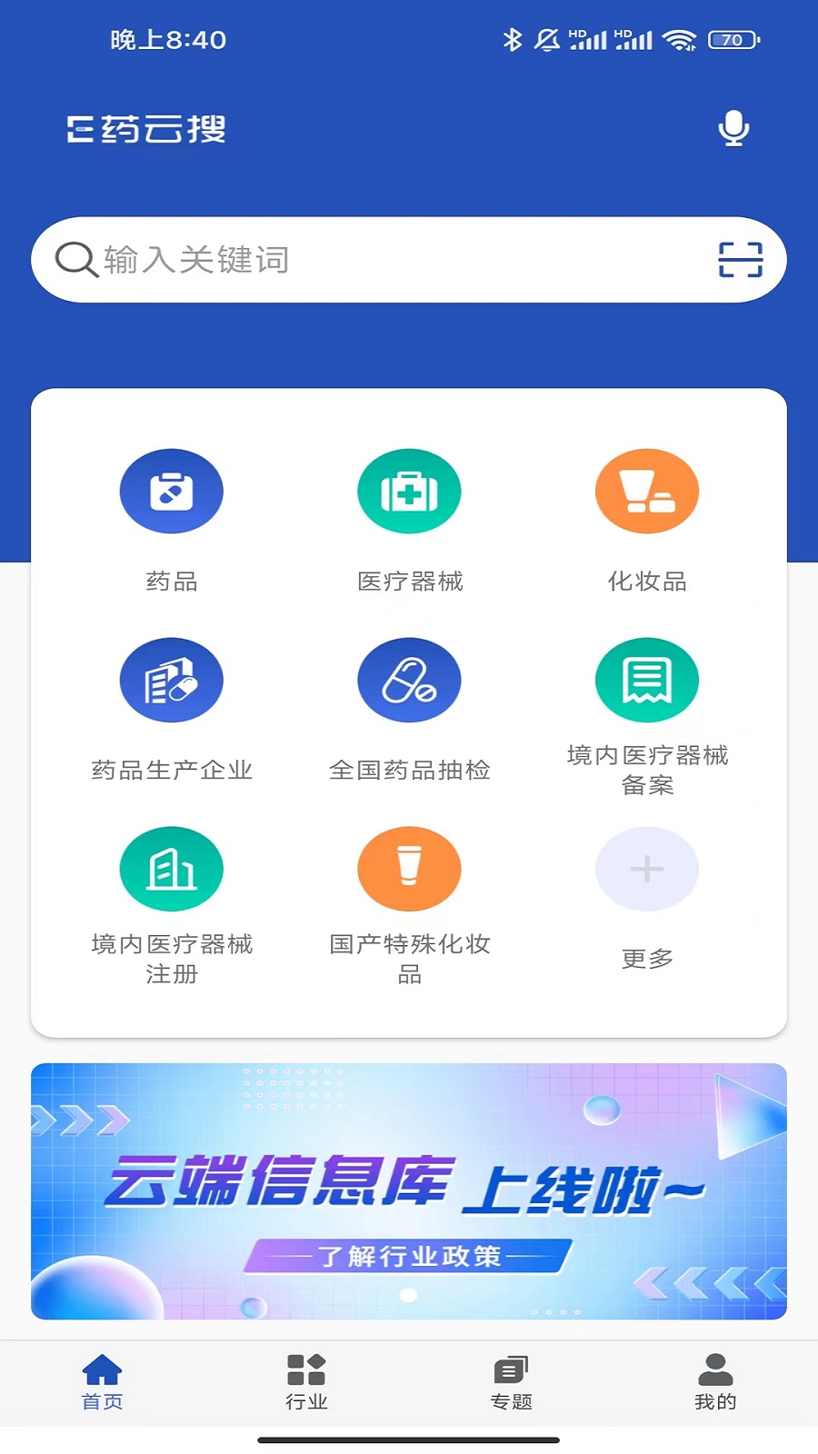 icon