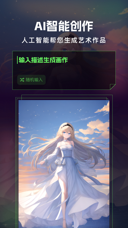 icon