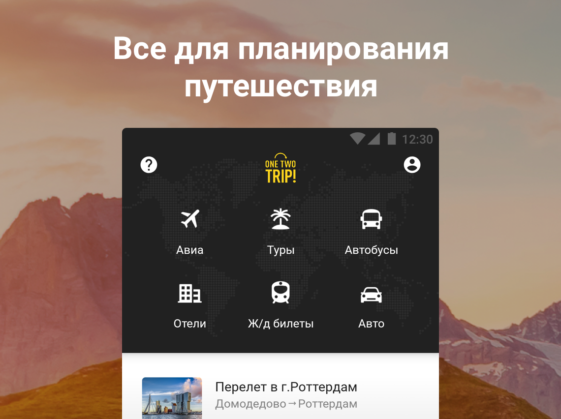 icon