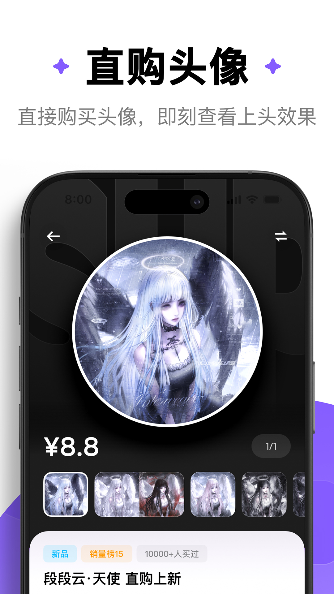 icon