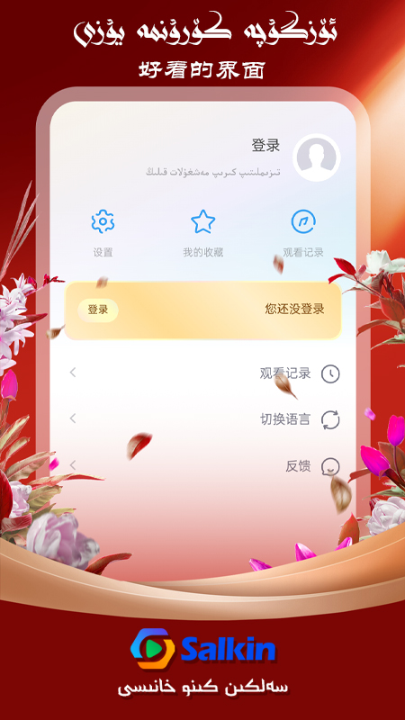 icon