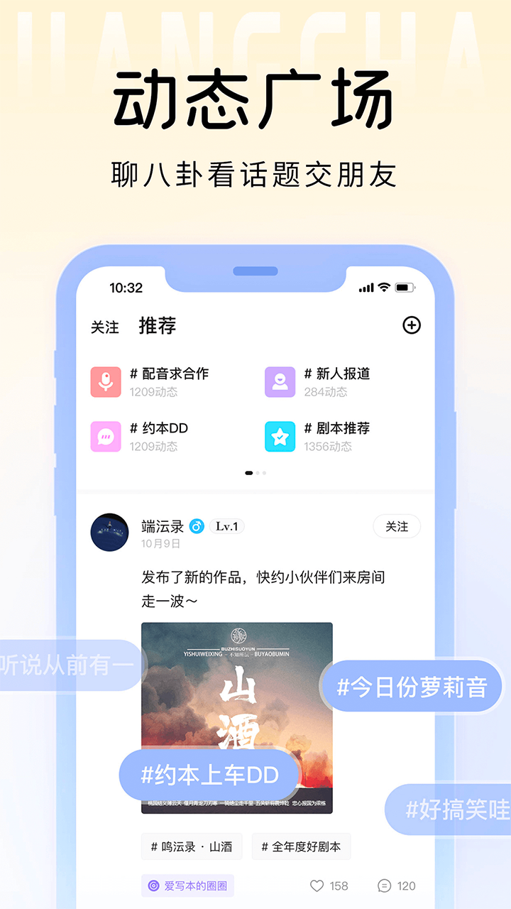 icon
