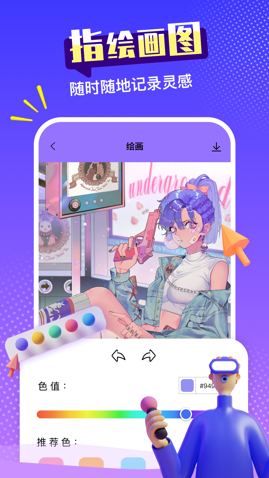 icon