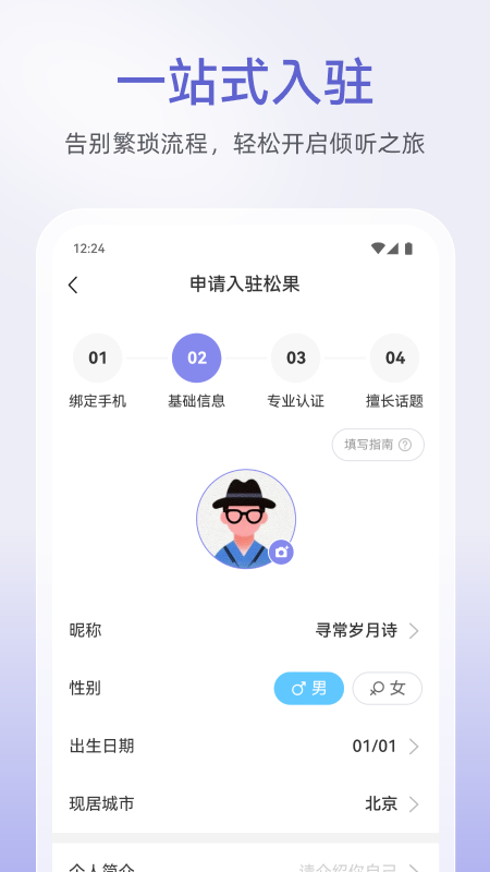 icon