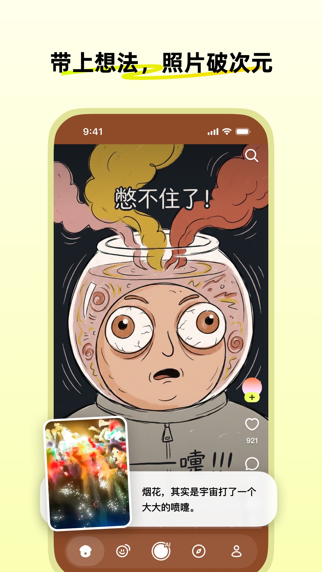 icon