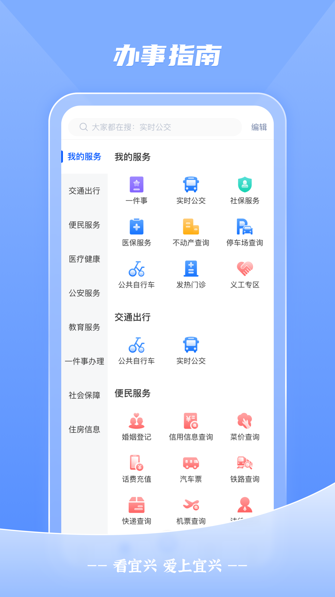 icon