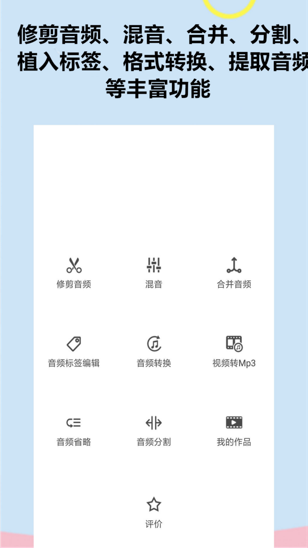 icon