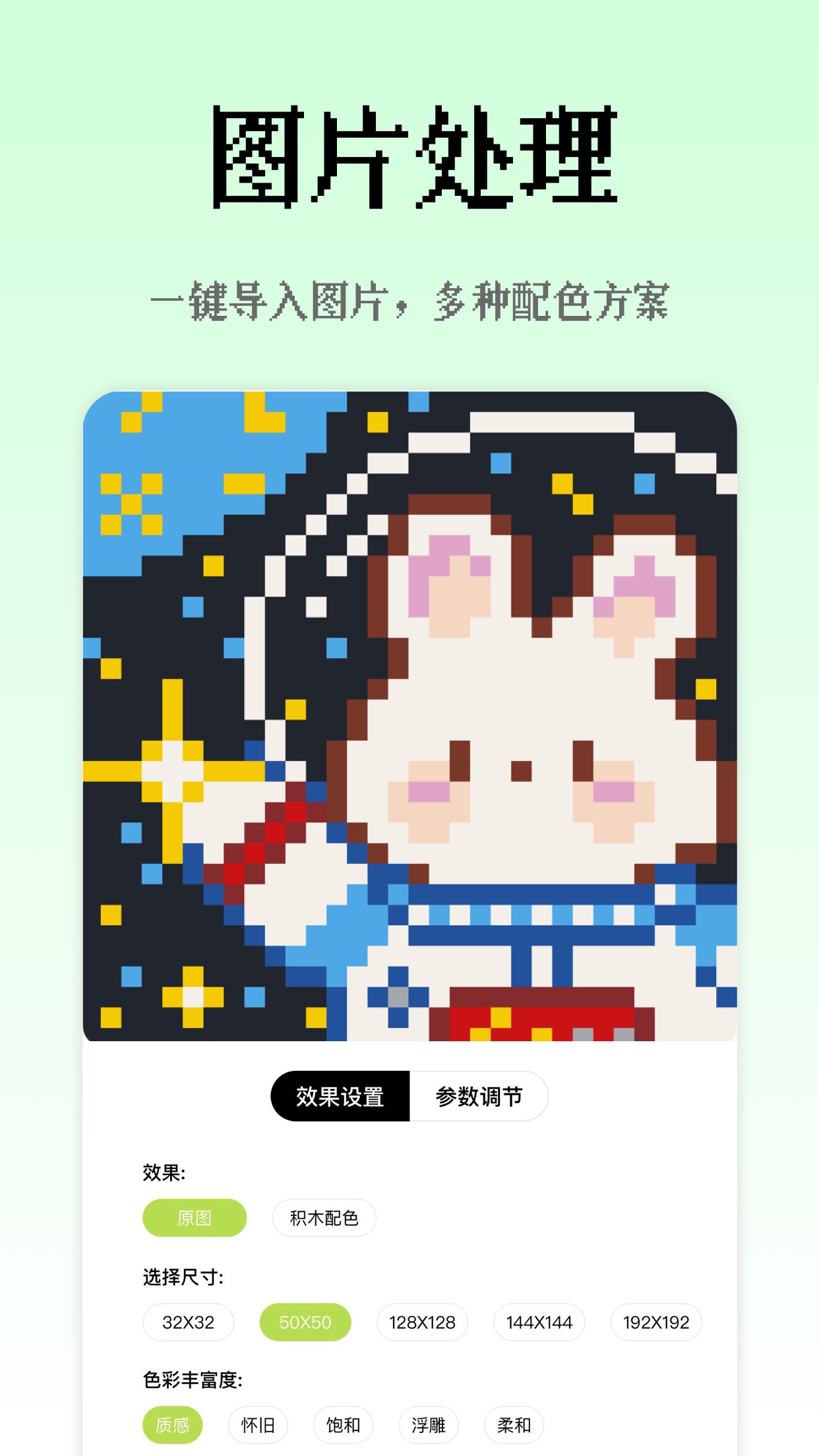 icon