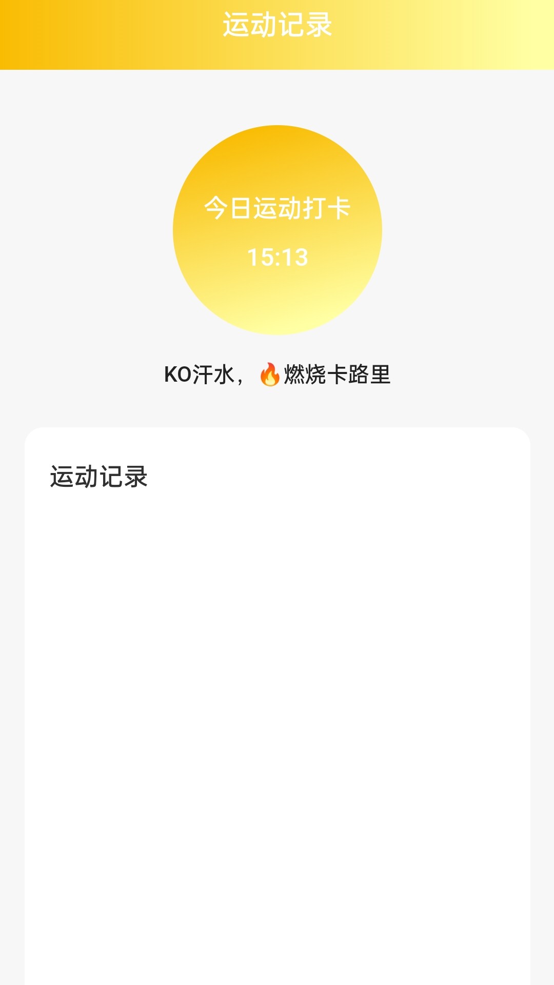 icon