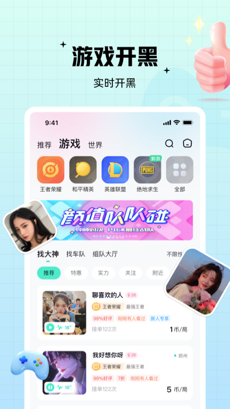 icon