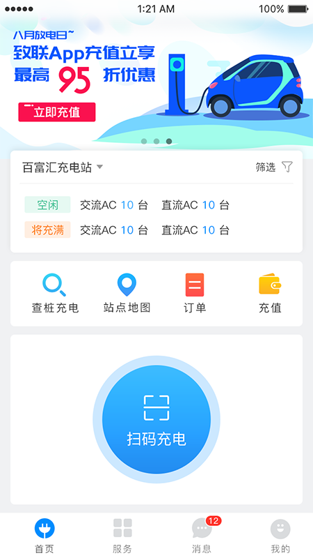 icon