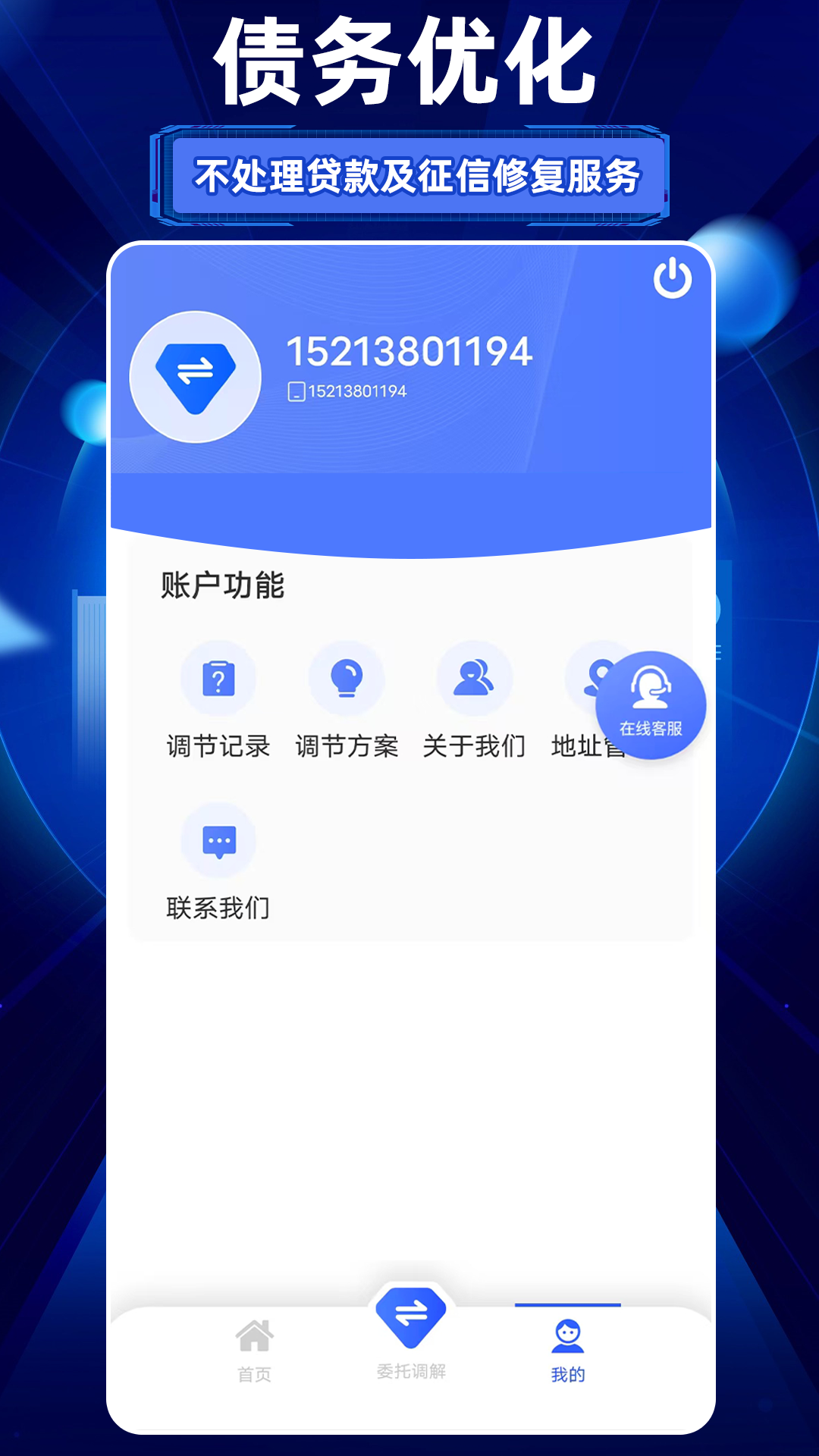 icon
