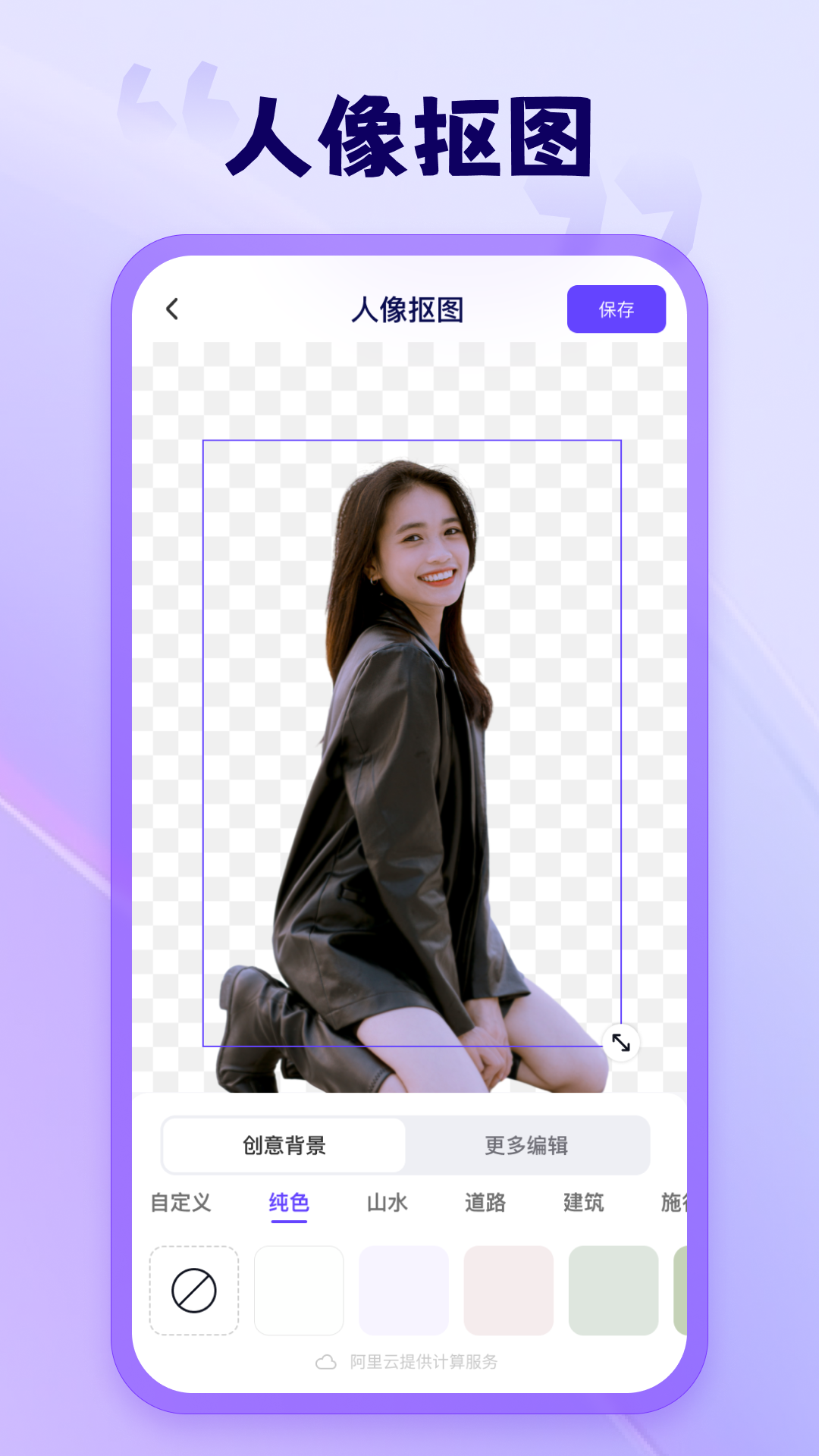 icon