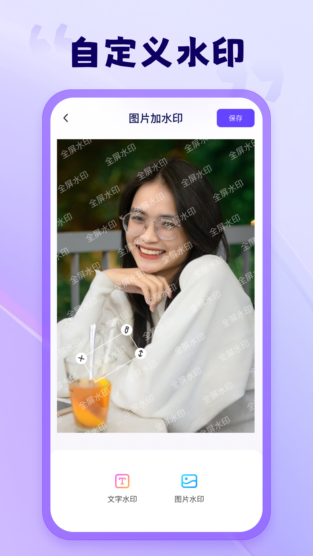 icon