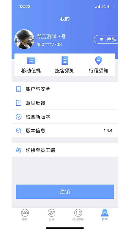 icon