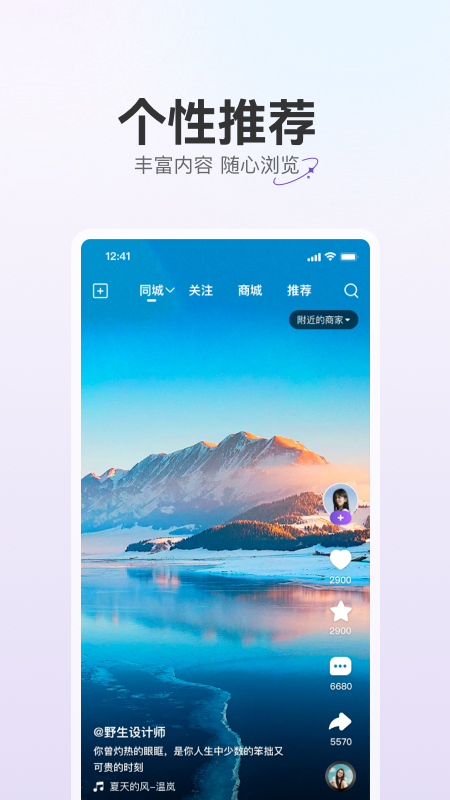 icon