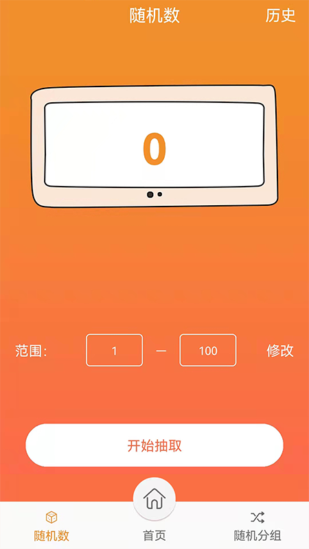 icon