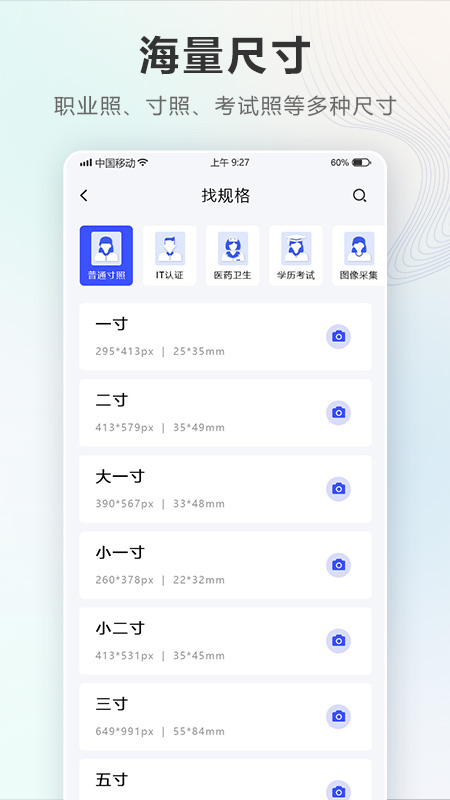 icon