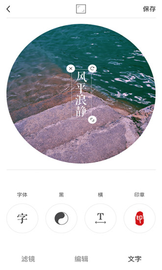 icon