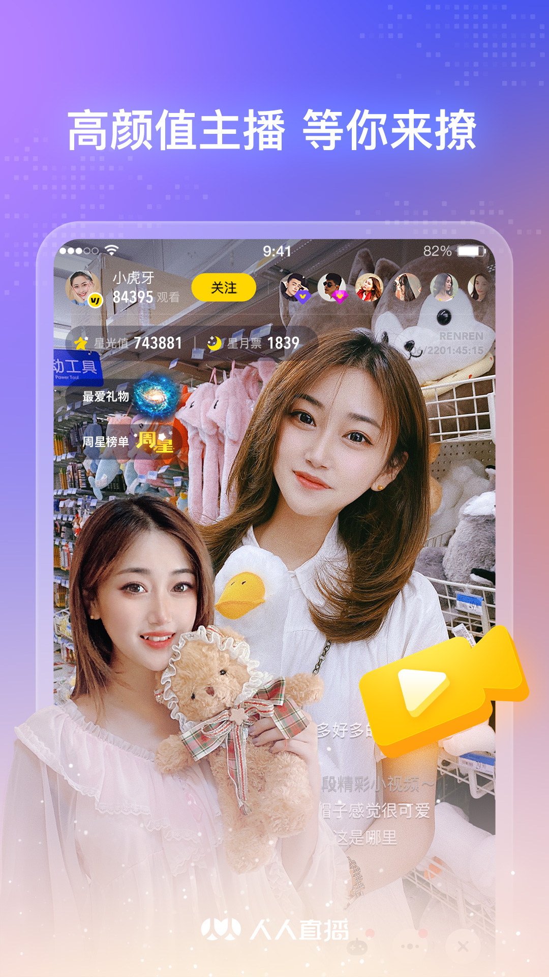 icon