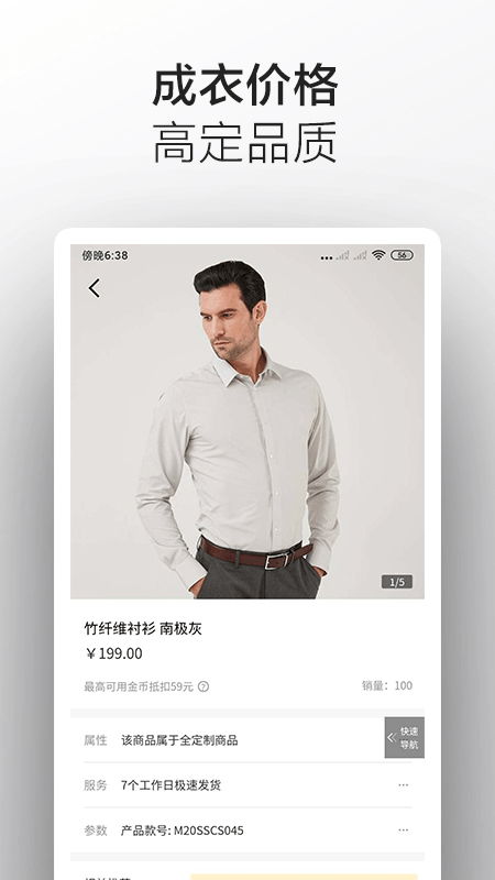 icon