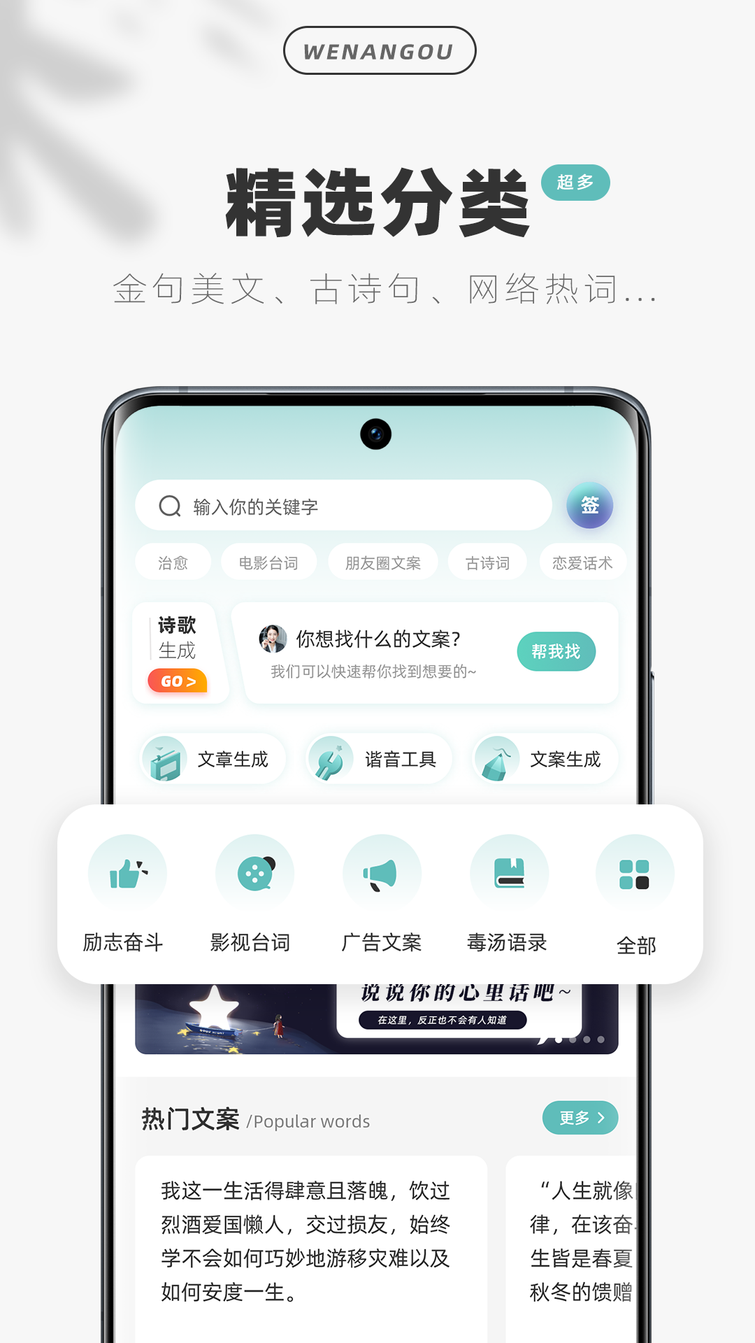 icon