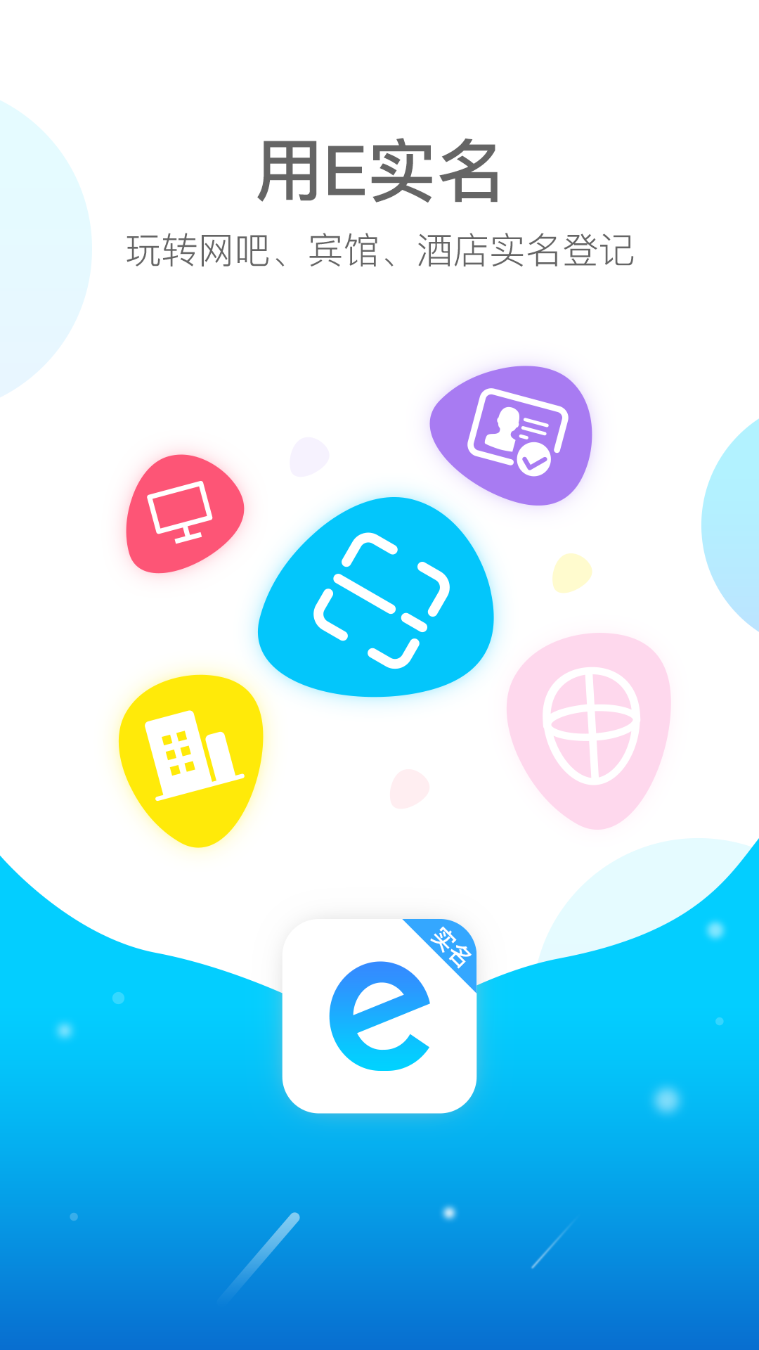icon