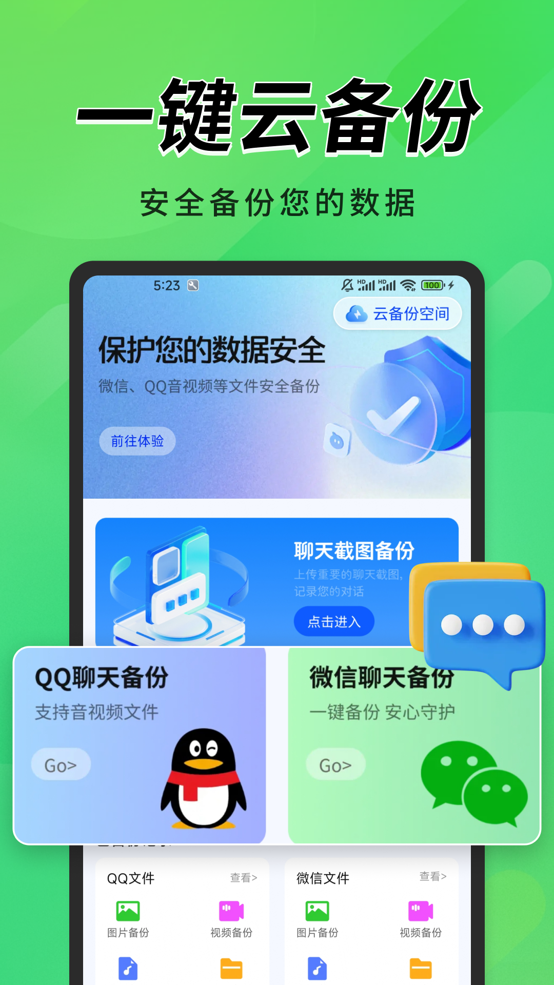 icon