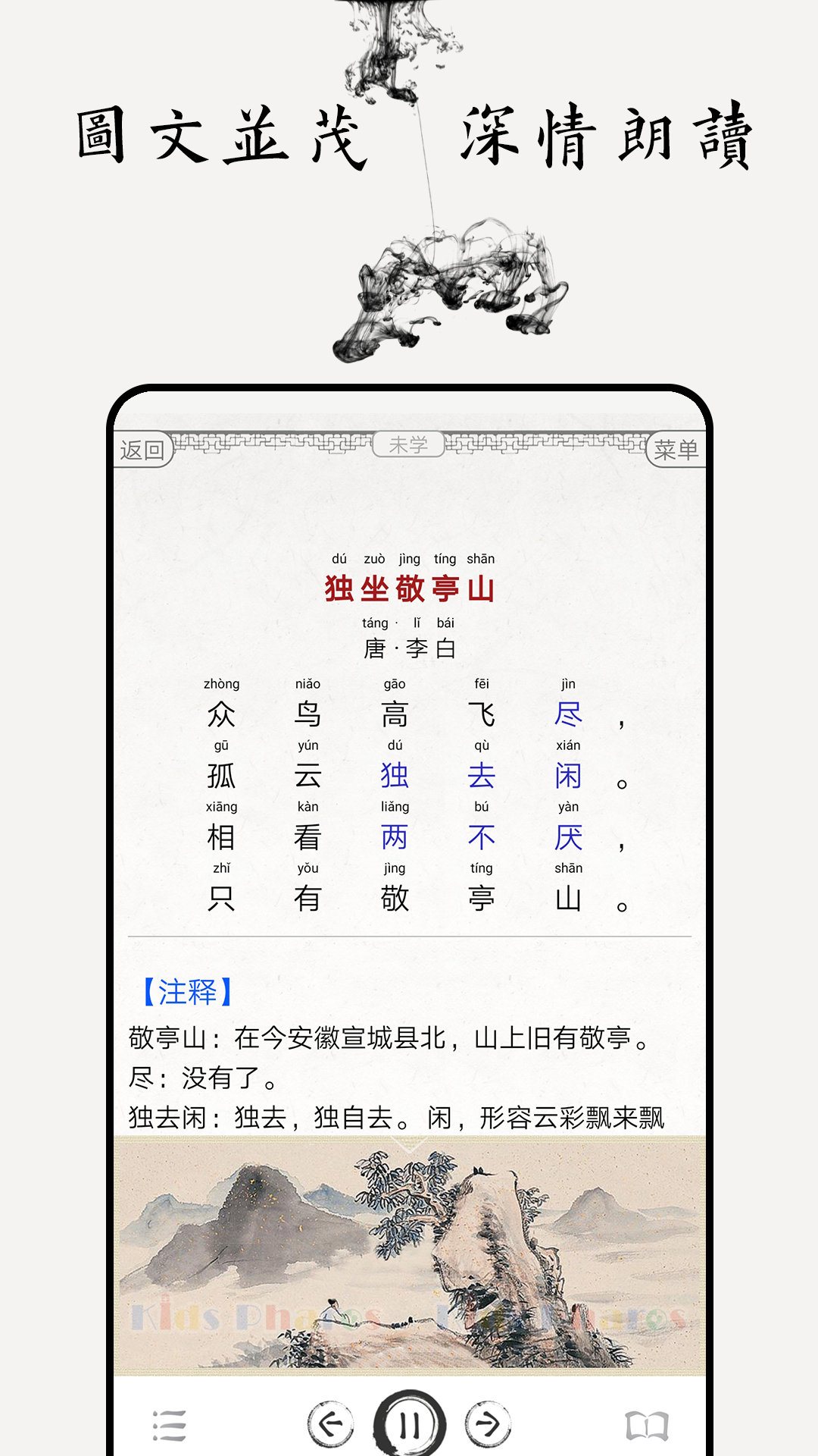 icon